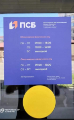 Красраб. Сибирский новостной портал
