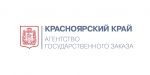 Агентство государственного заказа Красноярского края