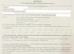 Красраб. Сибирский новостной портал