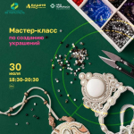 Фото с канала МАХ ОКЦ "Башня"