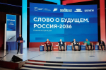фото с группы в ВК vk.ru/terrascientiaforum