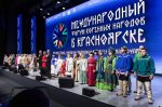 Парламентарии Красноярского края участвуют в работе международного форума