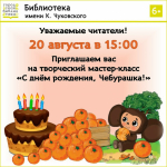 Нажмите для предварительного просмотра изображения