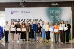 Педагогика развития талантов. Студенты Университета Решетнёва успешно прошли программу «Сириуса» по подготовке учителей для работы с талантливыми школьниками
