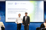 Педагогика развития талантов. Студенты Университета Решетнёва успешно прошли программу «Сириуса» по подготовке учителей для работы с талантливыми школьниками