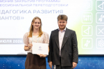 Педагогика развития талантов. Студенты Университета Решетнёва успешно прошли программу «Сириуса» по подготовке учителей для работы с талантливыми школьниками