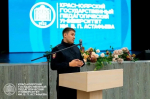 JPG Файл