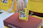 В Красноярском крае нашли первых победителей викторины