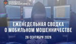 Красраб. Сибирский новостной портал