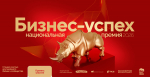 Красноярские предприниматели сокращают долги перед банками. Фото: агентство развития малого и среднего предпринимательства Красноярского края