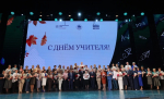 58 педагогов Красноярского края получили нагрудные знаки из рук губернатора