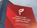 Дмитрий Губерниев станет модератором форума «Россия – спортивная держава» в Красноярске